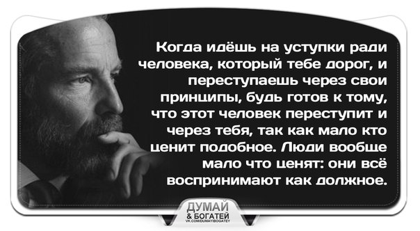 Ради уступка