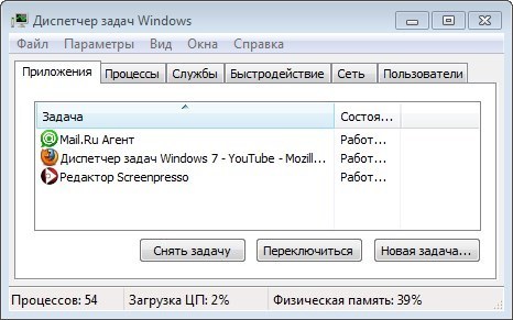 Окном задач. Диспетчер задач не показывает процессы. Диспетчер задач виндовс 7 вкладка процессы. Диспетчер задач виндовс 7 не показывает вкладки. Диспетчер задач на виндовс 7 пропали процессы.